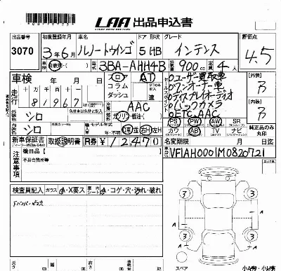 catalog-car-3