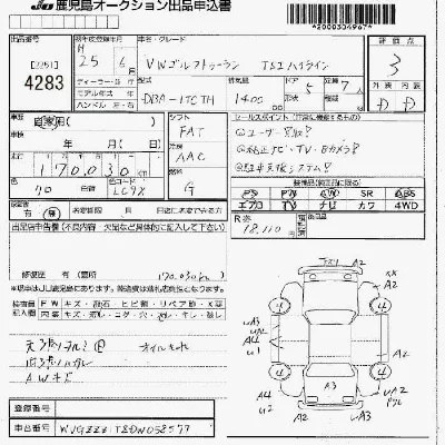 catalog-car-8