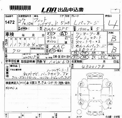 Honda FIT HYBRID