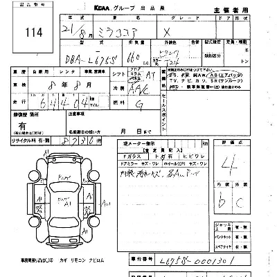 Daihatsu Mira Cocoa