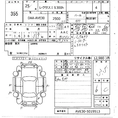 catalog-car-2