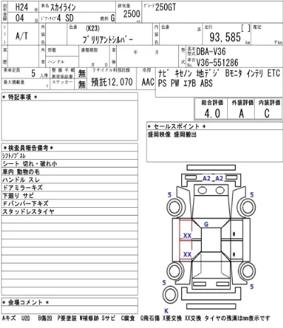 catalog-car-6