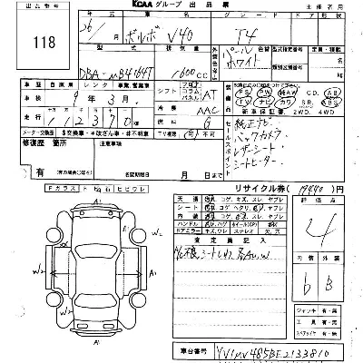 catalog-car-7