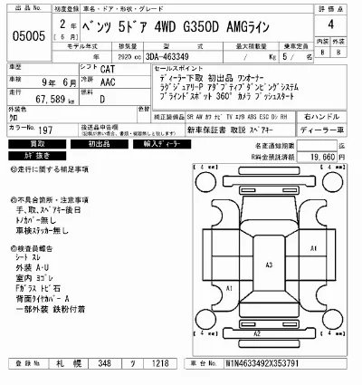 catalog-car-5