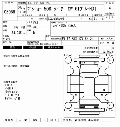 catalog-car-6