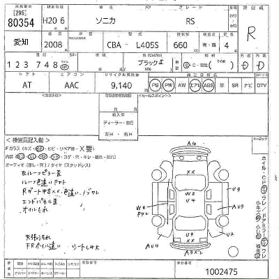 catalog-car-7