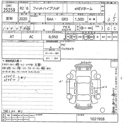 Honda FIT HYBRID