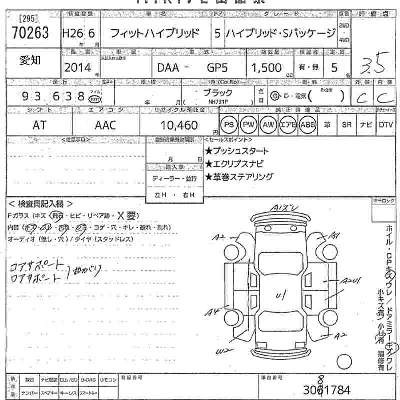 Honda FIT HYBRID