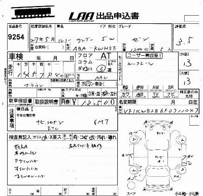 catalog-car-6