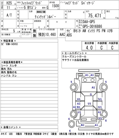 Honda FIT HYBRID