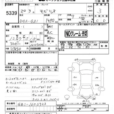 catalog-car-4