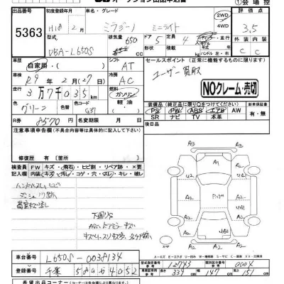 Daihatsu Mira Gino