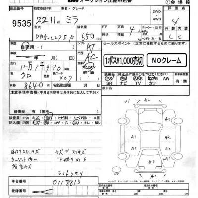 Daihatsu MIRA