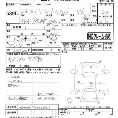 catalog-car-5