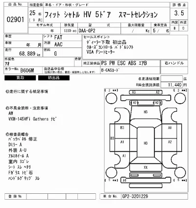 Honda FIT SHUTTLE HYBRID