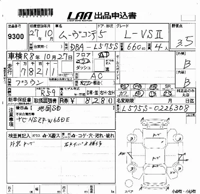 Daihatsu MOVE CONTE