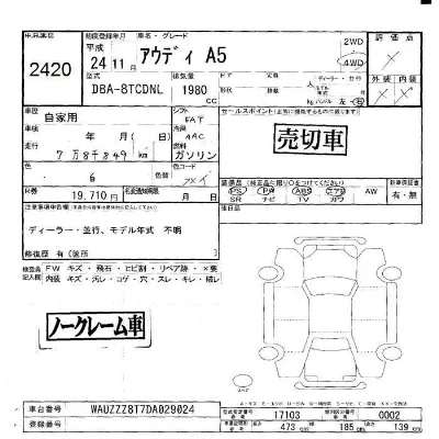 catalog-car-6