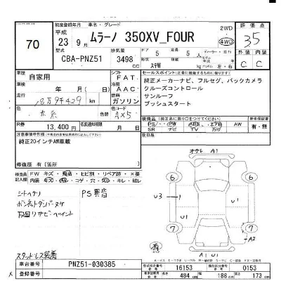 catalog-car-6