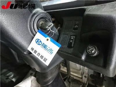 Hino Ranger