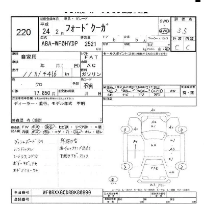 catalog-car-6