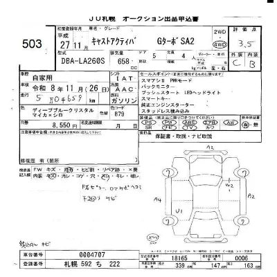 catalog-car-6