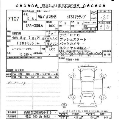 catalog-car-9