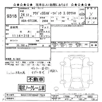 catalog-car-10