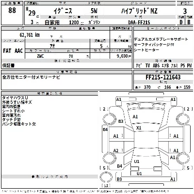 catalog-car-3