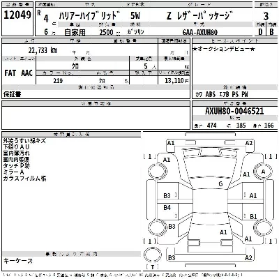 TOYOTA HARRIER HYBRID