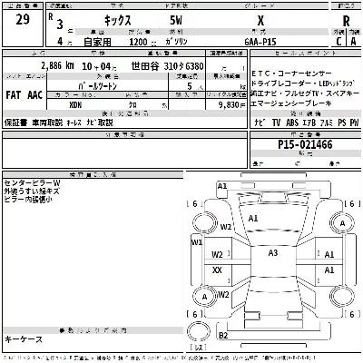 catalog-car-3