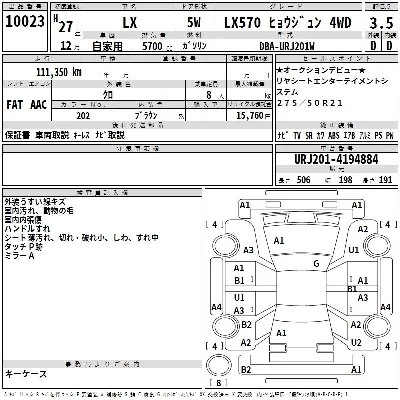 catalog-car-3