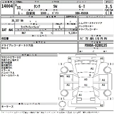catalog-car-3
