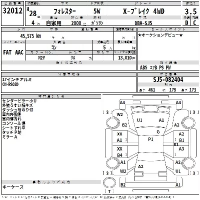 catalog-car-2