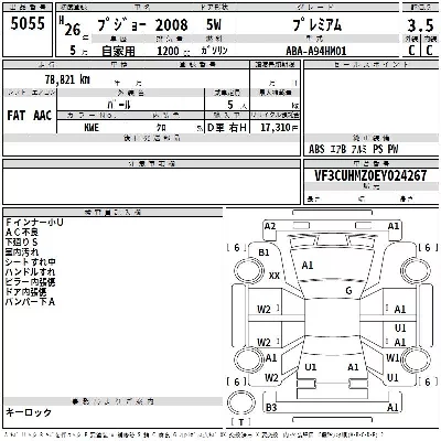catalog-car-3