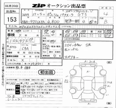 catalog-car-5