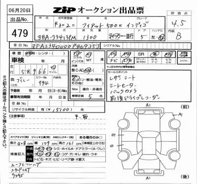 catalog-car-5