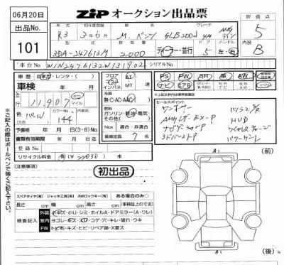 catalog-car-6