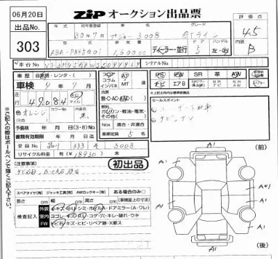 catalog-car-6
