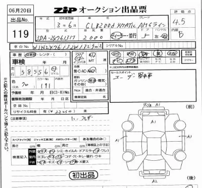catalog-car-6