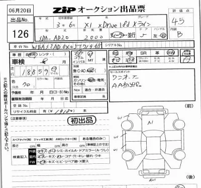 catalog-car-6