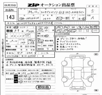 catalog-car-6