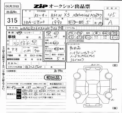 catalog-car-6