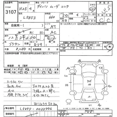Daihatsu MOVE CONTE