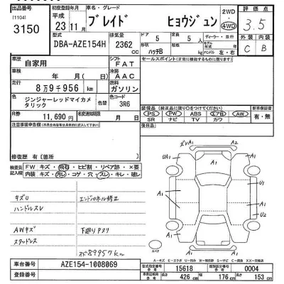catalog-car-3