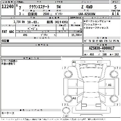 catalog-car-3