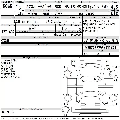 catalog-car-3