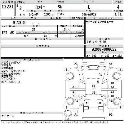 catalog-car-3