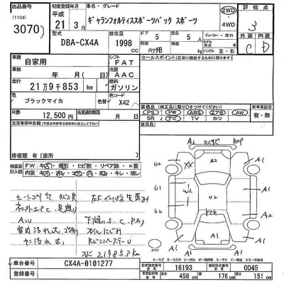 Mitsubishi GALANT FORTIS SPORTBACK