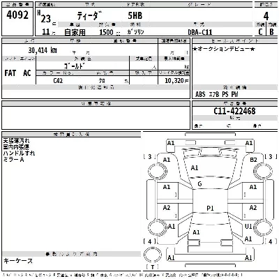 catalog-car-3