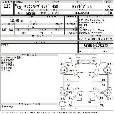 Toyota CROWN HYBRID